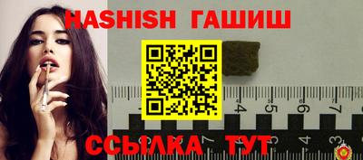стафф Камень-на-Оби