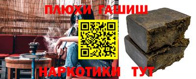 стафф Камень-на-Оби