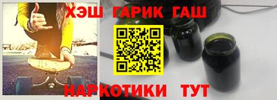 стафф Камень-на-Оби