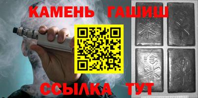 гашиш Каменск-Шахтинский