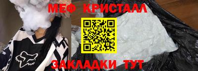 стафф Камень-на-Оби