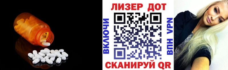LSD-25 экстази ecstasy  цена   Буйнакск 