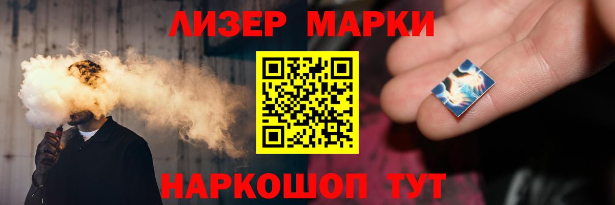 Лсд 25 экстази ecstasy Буйнакск