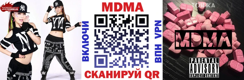 нарко площадка как зайти  Буйнакск  МДМА VHQ  закладки 