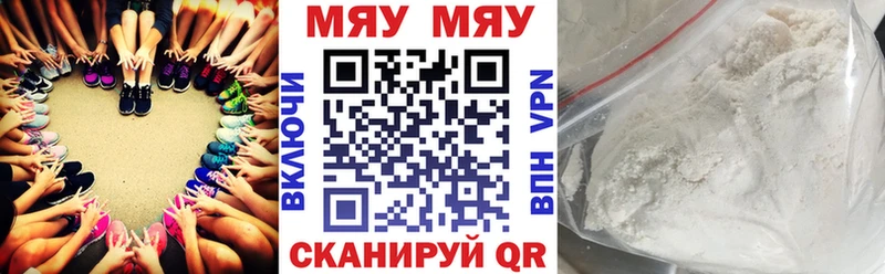 Меф mephedrone  где купить наркоту  Буйнакск 