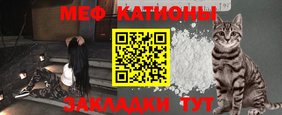 Меф мяу мяу  Меф кристаллы  Буйнакск  Вход с VPN 