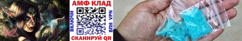 Первитин мет  Буйнакск 