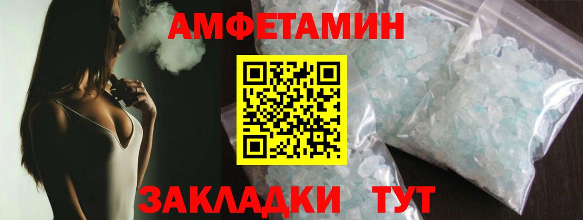 Первитин мет  МЕТАМФЕТАМИН  Буйнакск  Вход с VPN  Первитин мет 