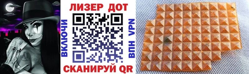 Марки 25I-NBOMe 1500мкг  продажа наркотиков  Буйнакск 