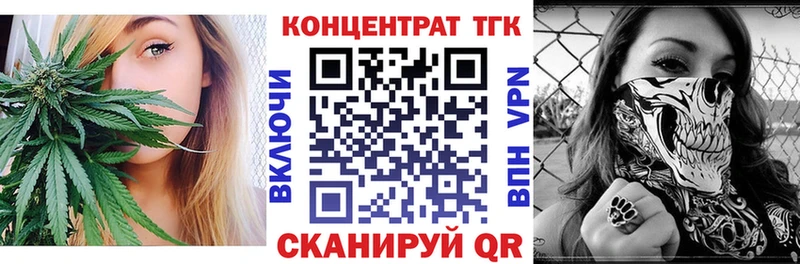 blacksprut ТОР  Буйнакск  ТГК вейп  наркотики 