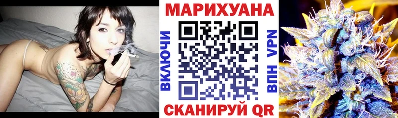 Каннабис конопля  Буйнакск 