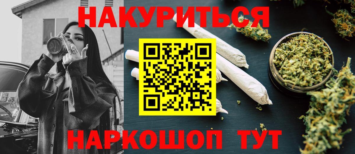 Шишки марихуана MAZAR Буйнакск