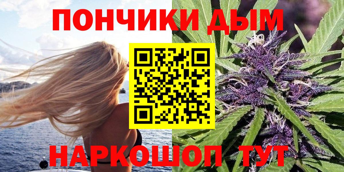 Шишки марихуана гибрид  Каннабис Ganja  Каннабис White Widow  Буйнакск  Вход с VPN 